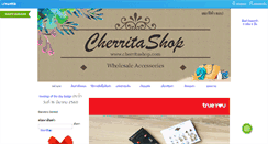 Desktop Screenshot of cherritashop.com