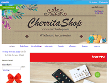 Tablet Screenshot of cherritashop.com